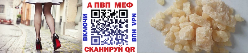 Купить  Зуевка  Alpha-PVP СК КРИС 