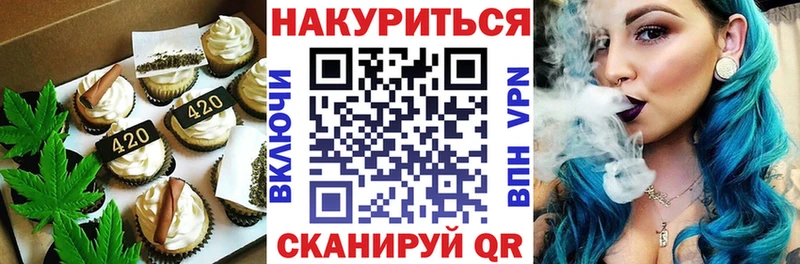 Купить  Зуевка  Еда ТГК марихуана 