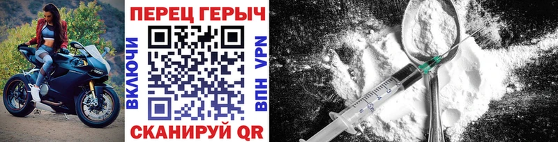 Купить где  Зуевка  Героин хмурый 