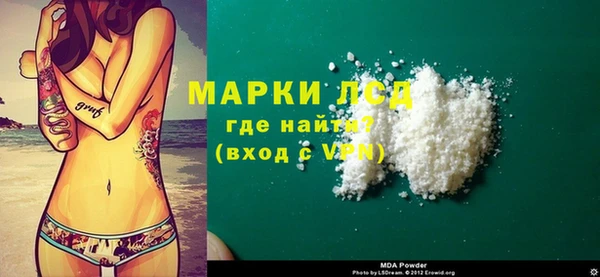 первитин Гусь-Хрустальный