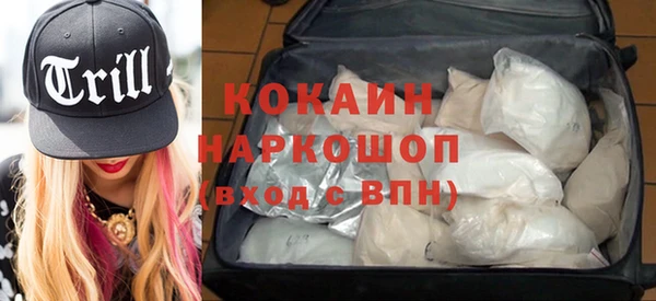 метадон Гусиноозёрск