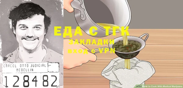 марихуана Гусев