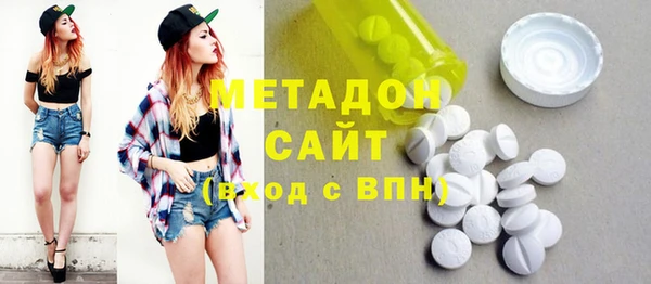 первитин Гусь-Хрустальный
