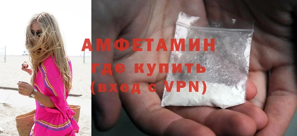 первитин Гусь-Хрустальный