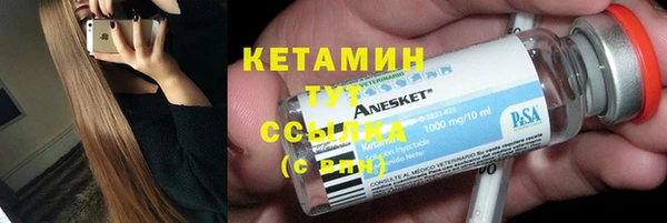 метадон Гусиноозёрск