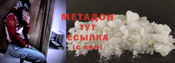 первитин Гусь-Хрустальный