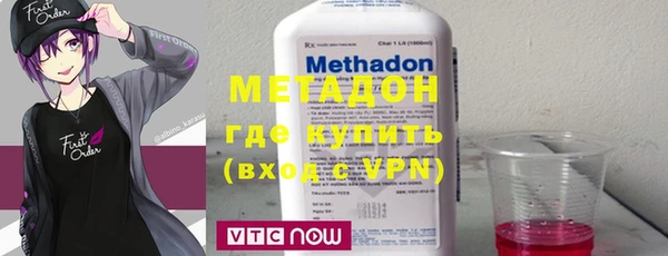 метадон Гусиноозёрск
