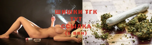 метадон Гусиноозёрск