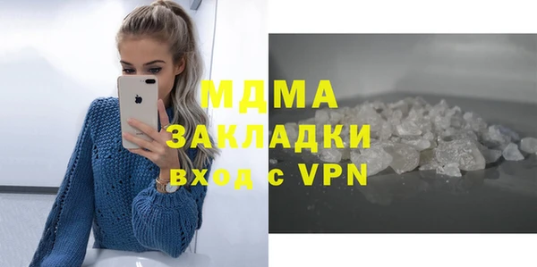 первитин Гусь-Хрустальный