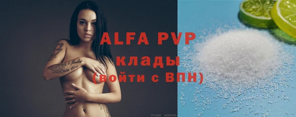первитин Гусь-Хрустальный