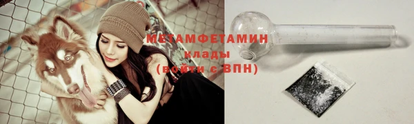марихуана Гусев