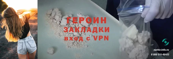 метадон Гусиноозёрск