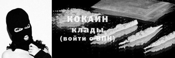 марихуана Гусев