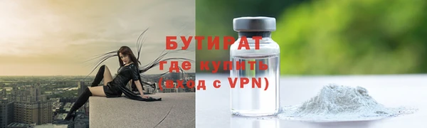 метадон Гусиноозёрск