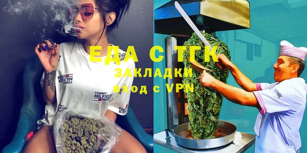 первитин Гусь-Хрустальный