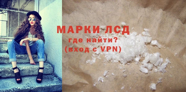 первитин Гусь-Хрустальный