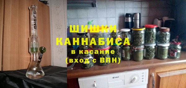 марихуана Гусев