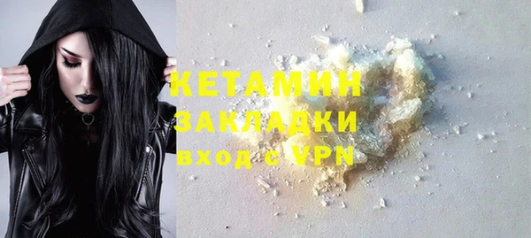 мет Дмитровск