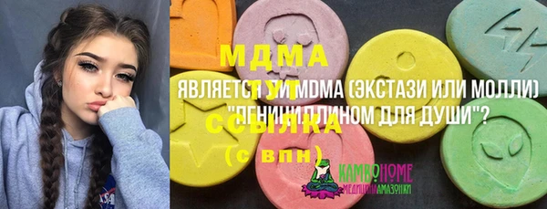 марихуана Гусев