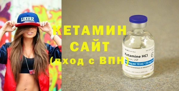 первитин Гусь-Хрустальный