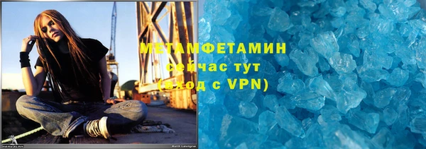 метадон Гусиноозёрск