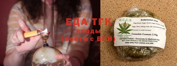 метадон Гусиноозёрск
