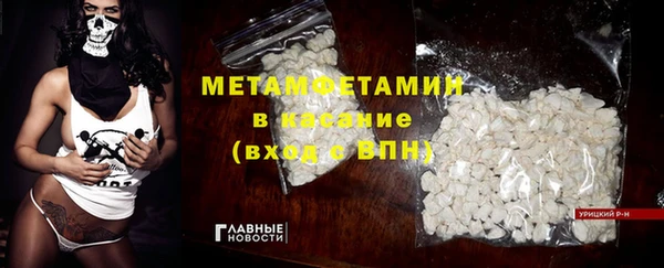 марихуана Гусев