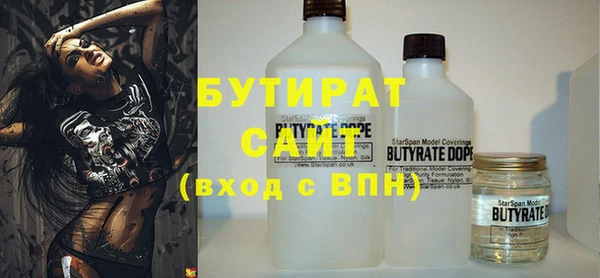 первитин Гусь-Хрустальный