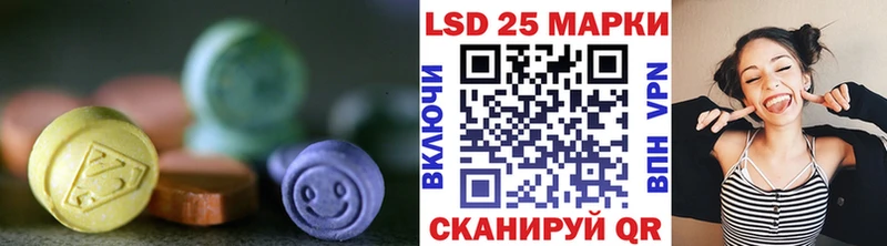 LSD-25 экстази ecstasy Купить Зуевка