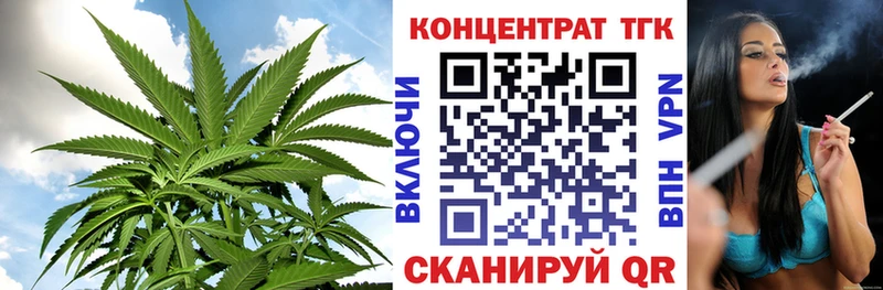 Дистиллят ТГК THC oil  Купить где  Зуевка 